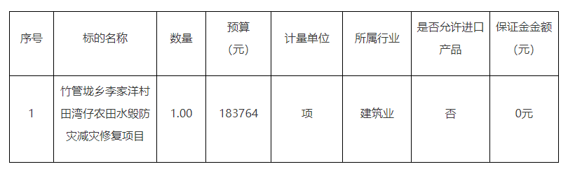 1732868712538.jpg