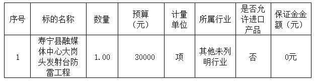 ScreenShot_2026-05-08_164456_490.png