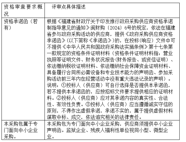 ScreenShot_2026-05-08_164506_521.png