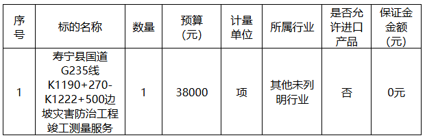 ScreenShot_2026-05-12_115007_919.png